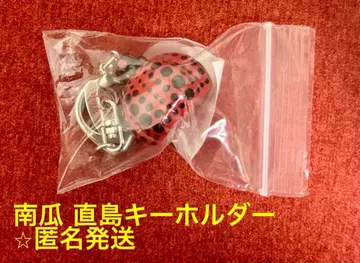 쿠사마 야요이 호박 나오시마 키링 (빨간색)