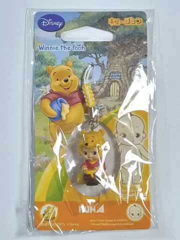 로즈 오닐 큐피 큐션 디즈니 곰돌이 푸 네즈키