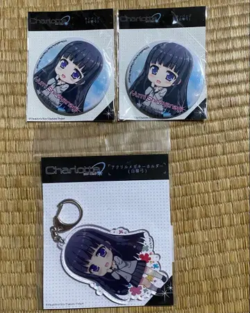 Charlotte 시라야나기 유미 캔뱃지 아크릴 키링 묶음 판매