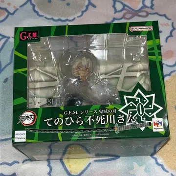 귀멸의 칼날 피규어 테노히라 시나즈가와 씨
