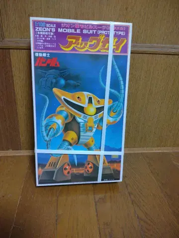 반다이 아그가이 1/100 스케일