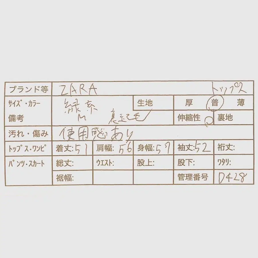 2번째 상품 이미지