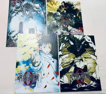 주술회전 제일복권 5th Anniversary I상 포스터 주술회전0