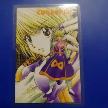 HUNTER HUNTER 크라피카 넨 능력 측정 시트 헌터 헌터