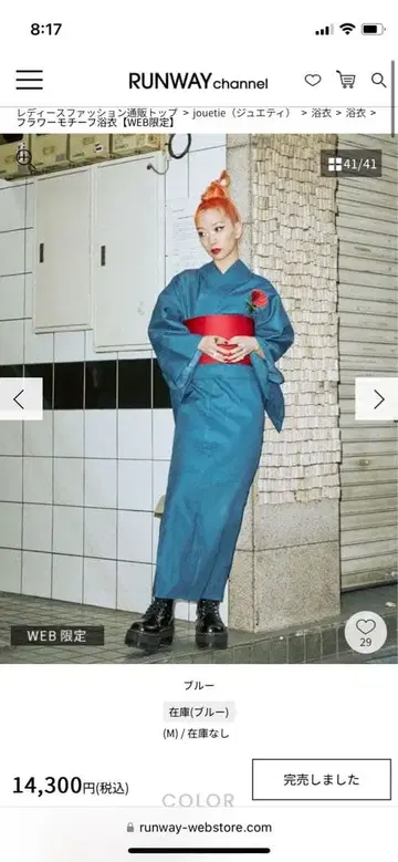 jouetie 유카타 플라워 모티브 파랑