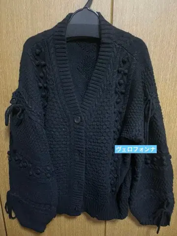 가디건 팝콘 도트 폼폼 리본 아키론 베로폰나