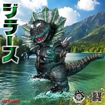 Planet-X 지라 소프비