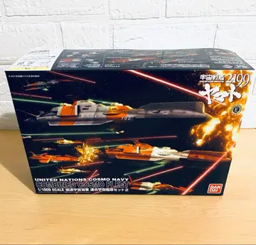 우주전함 야마토 2199 유엔 우주 해군 연합 우주 함대 세트 2