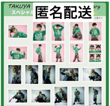 컴플리트 초특급 타쿠야 브로마이드 2024