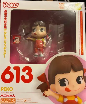 넨도로이드 페코짱 613