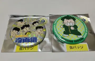 하이스쿨! 기면조 팝업 스토어 캔뱃지 키라 이즈세 키요시