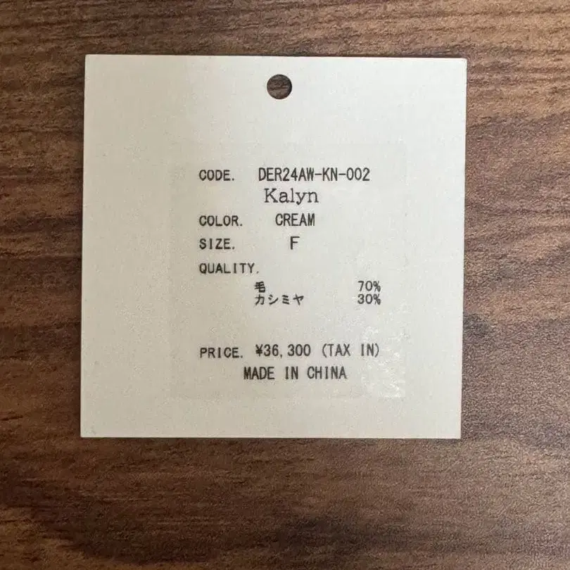 8번째 상품 이미지