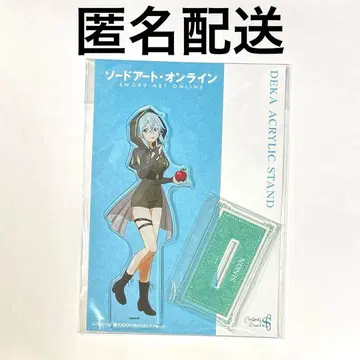 소드 아트 온라인 프린세스 마녀 빅 아크릴 스탠드 시논