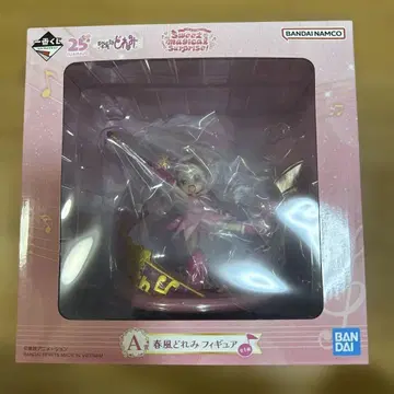 제일복권 오자마녀 도레미 A상