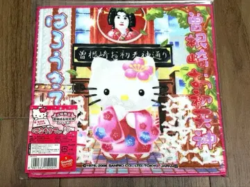 지역 한정판 헬로키티 오사카 한정판 소네자키 오하츠텐진 버전 타월 손수건