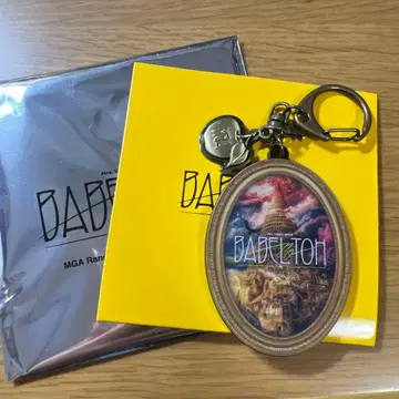 미세스 그린애플 미세스 바벨 가챠 키링