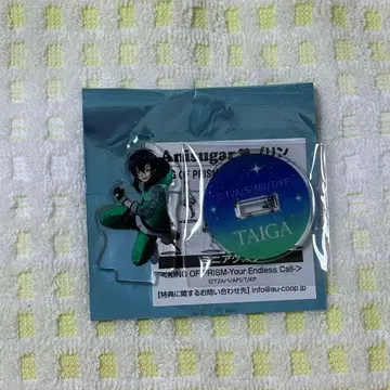 카가미 타이가 anisugar 아크릴 스탠드