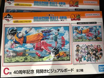 드래곤볼 제일복권 DRAGON BALL 40th 그 첫 번째 C상