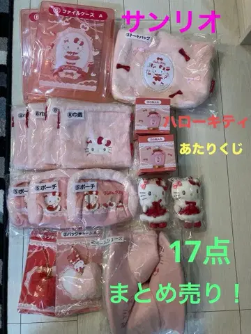산리오 헬로키티 행운 복권