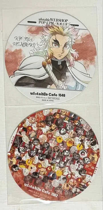 귀멸의 칼날 ufotable 대사백경 렌고쿠 쿄쥬로 코스터 2장 세트