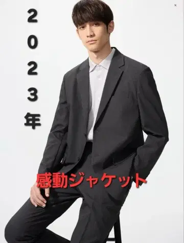 UNIQLO 감동 자켓/울 라이크