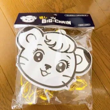 사이타마 세이부 라이온즈 라이나 빅 체인 목걸이