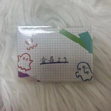 팬텀 버스터즈 팬버스 팝업 이치노미야 회장 답장