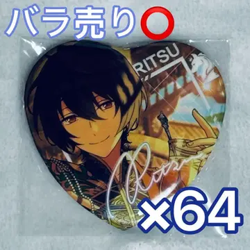 앙스타 사쿠마 리츠 캔뱃지