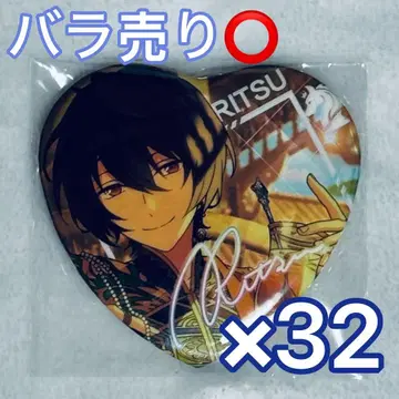 앙스타 사쿠마 리츠 캔뱃지