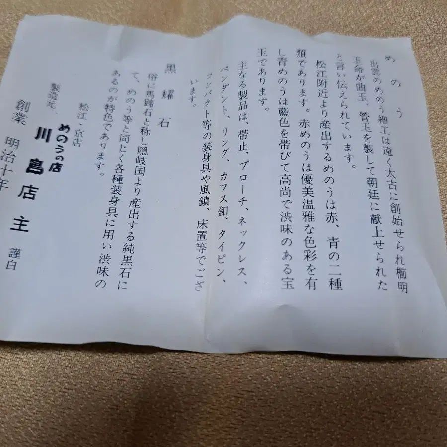 5번째 상품 이미지