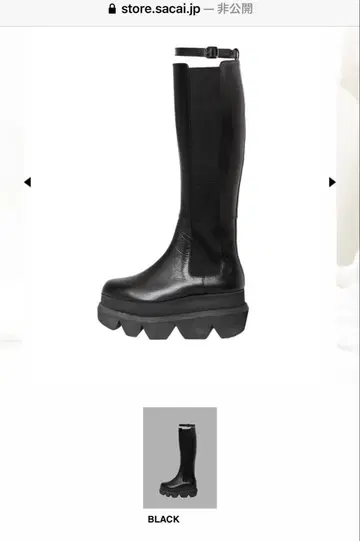 sacai 롱 부츠