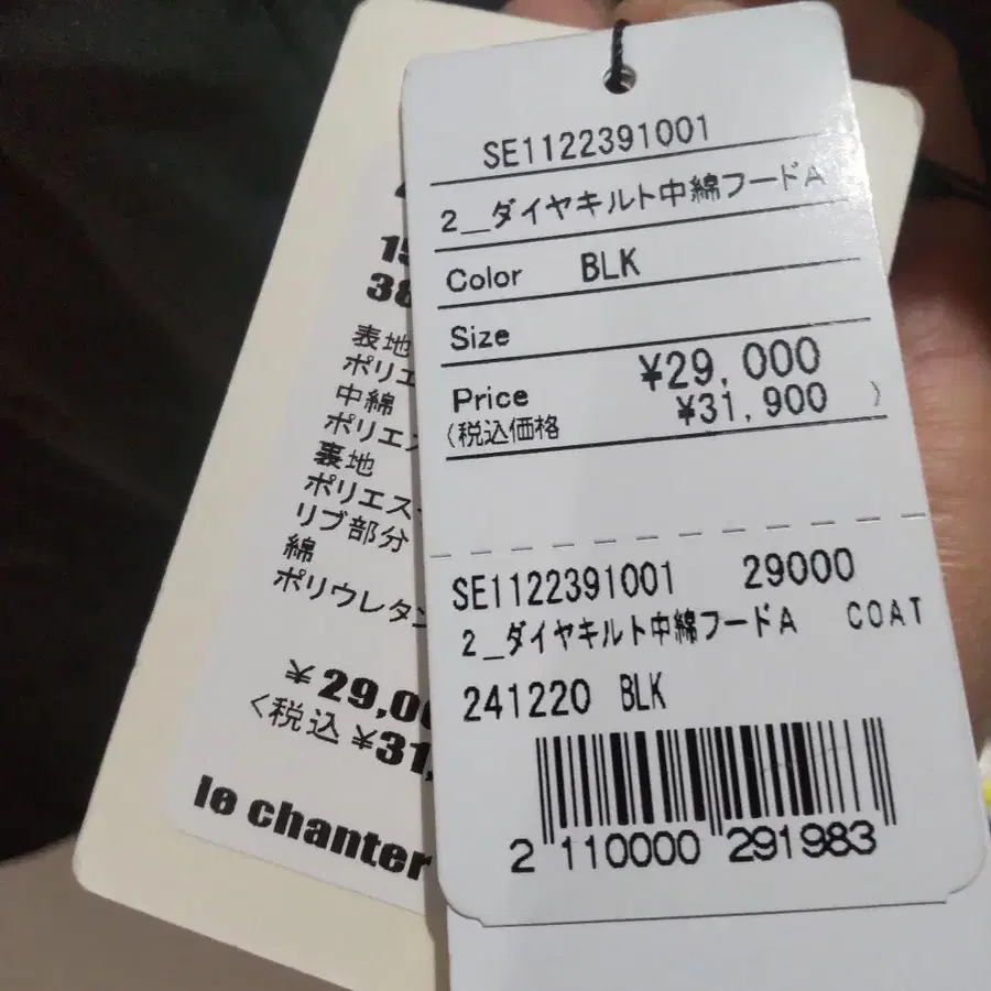 7번째 상품 이미지