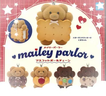 메이리 파라 마스코트 볼체인 전 5종 컴프 세트