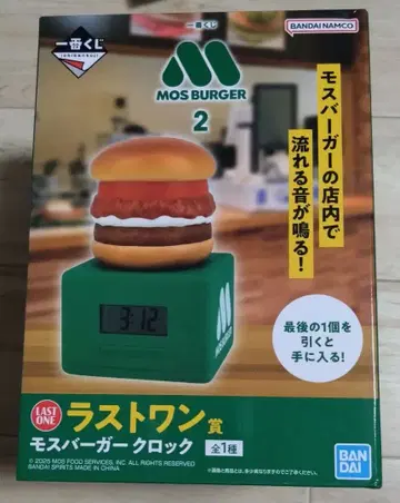 제일복권 모스버거 2 라스트 원상