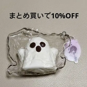 MoMo 스퀴즈 할로윈 시리즈 유령