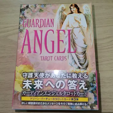 가디언 엔젤 타로 카드 절판 레어템 도린 버츄 점술