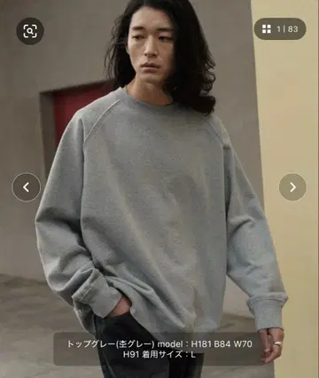 SUPER HEAVY WEIGHT CUT OFF SWEAT