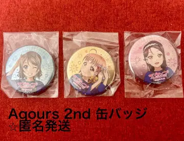 러브 라이브! 선샤인!! Aqours 2nd 가챠 캔뱃지 2학년