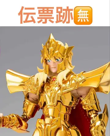 성투사성채신화EX 해황 포세이돈 ORIGINAL COLOR EDITION