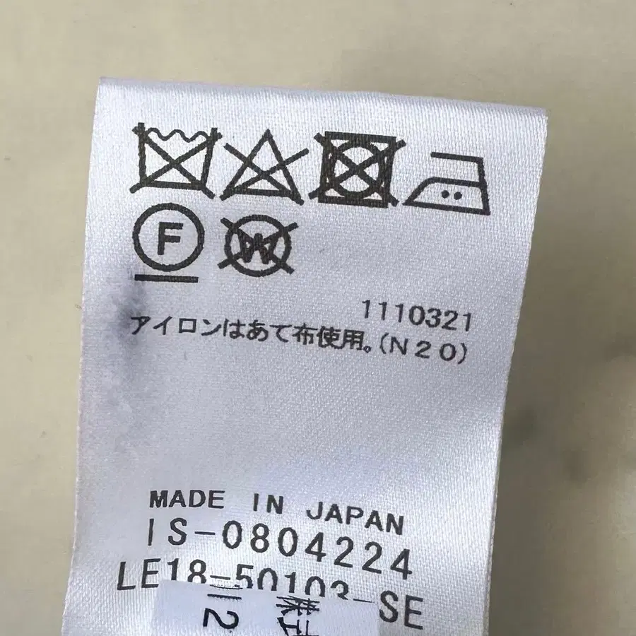 9번째 상품 이미지