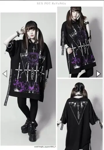 SEX POT ReVeNGe 로고 벨트 비대칭 티셔츠