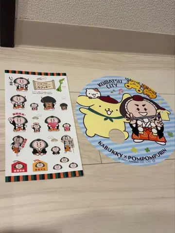 [ 레어템!! ] 폼폼푸딩 코마츠시 콜라보