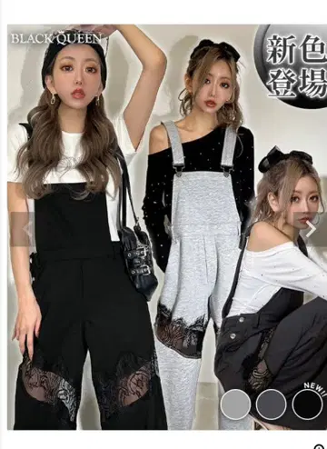 블랙퀸 레이스 도킹 살로펫