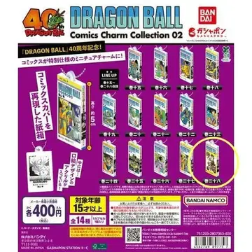 드래곤볼 코믹스 참 컬렉션 02 권 28