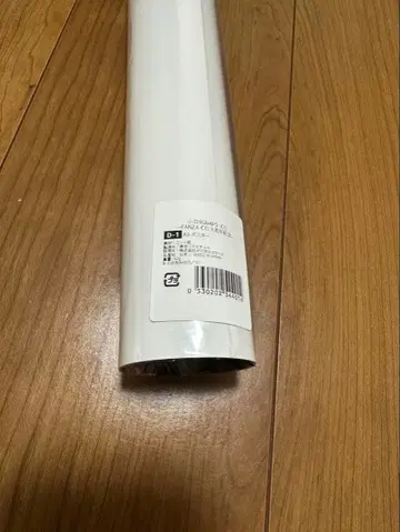 코히나타 미유 FANZA 온라인 복권 D상 A3 포스터 D-1