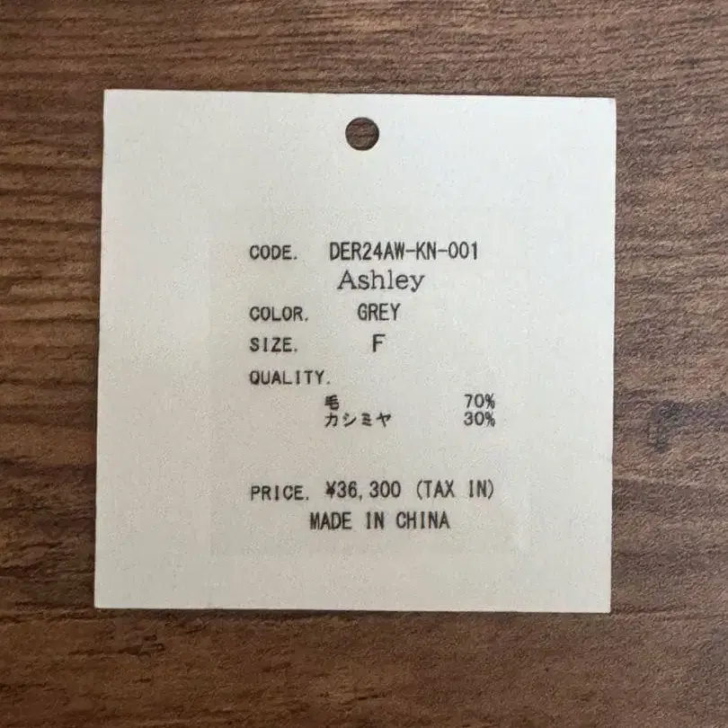 8번째 상품 이미지