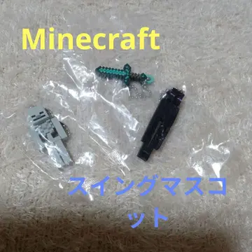 Minecraft 키체인 세트 3개