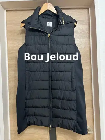 부즈루드 롱 다운 베스트