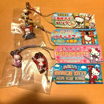 지역 한정 키티 스트랩 4개 세트