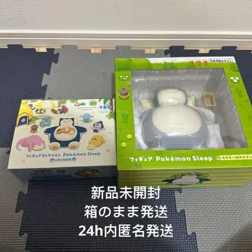 피규어 Pokemon Sleep 카비곤 세트